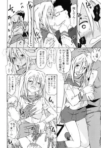 [China] Oneechan to Imouto ha Ore no Yome