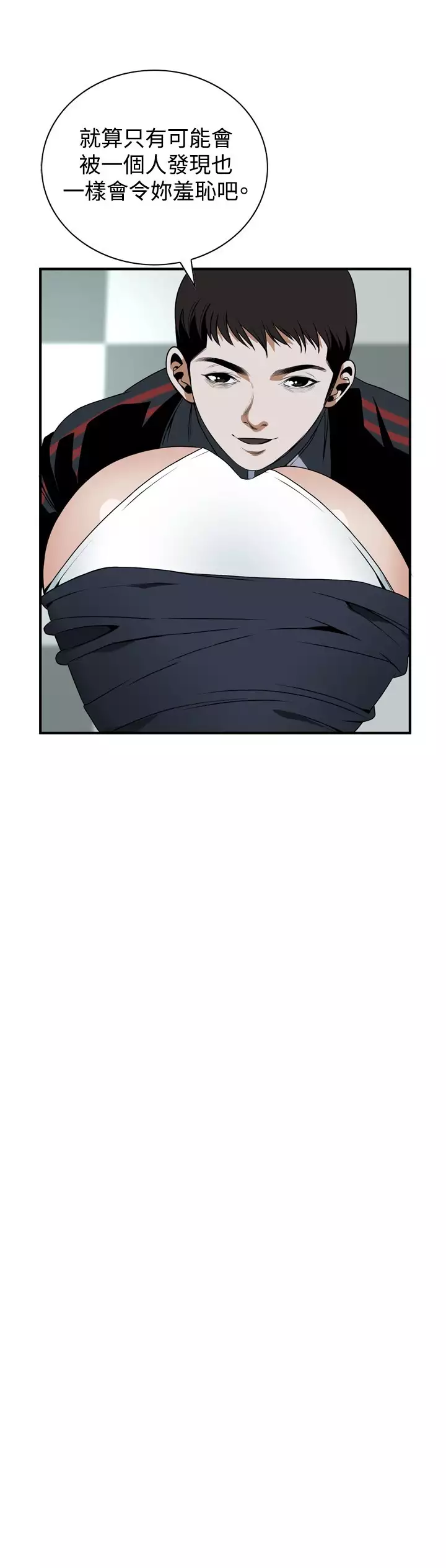 Take a Peek 偷窥 Ch.39~56 中文