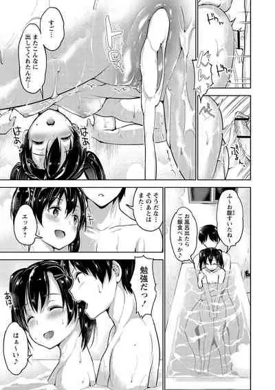 [Amasora Taichi] Echiechi Matching Girls [Digital]