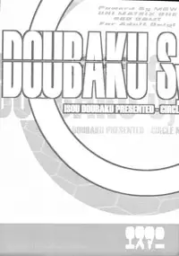 (C71) [MGW (Isou Doubaku)] SHOT MANIA 2nd STAGE (Fate/stay night)