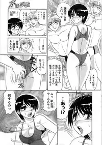[Harukaze Saki] Nyoin Kokuin