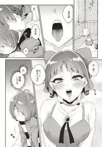 [Akaeboshi (Binto)] Neko Musume Hatsujou-chuu (Gegege no Kitarou) [Digital]