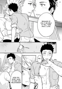 [Touya Tsuduru] Virgin Pink x Scandal 3 [English] [Anzu] [Digital]