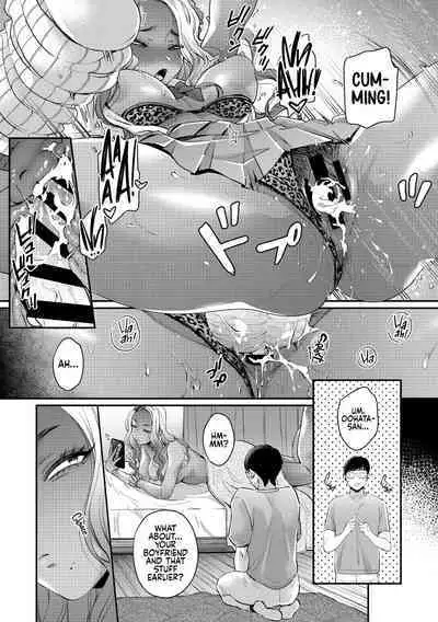 Kuro Gal à La Carte