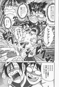 [yume] Comic Moog 2008-01