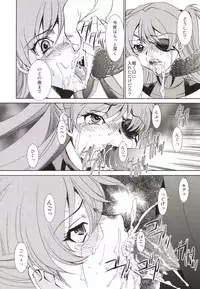 [Applesauce (Sada Ko-ji)] AfterQ (Neon Genesis Evangelion) [Digital]