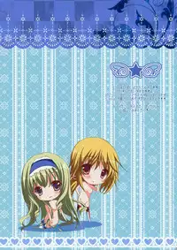 (C80) [cocotto (Mizusawa Mimori)] Secret Knee Socks Book (Various)