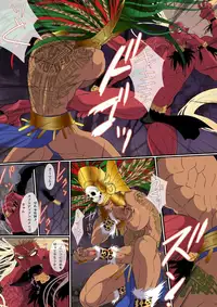 [Goma Saba (Natsuo Monaka)] Obsidian no Akuma [Digital]