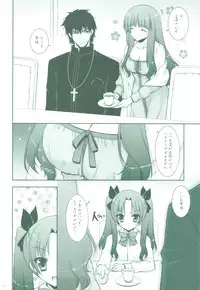 (C83) [Shigunyan] Ware no Kangaeta Ijou ni Najimu Loli Zeme!! (Fate/Zero)