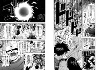 [Kazushi Hinoki] Famiresu Senshi Purin Vol.6 [Digital]