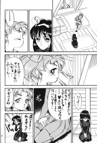 (C51) [Thirty Saver Street 2D Shooting (Maki Hideto, Sawara Kazumitsu)] Silent Saturn 2 (Bishoujo Senshi Sailor Moon)