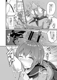 Boku no Tanetsuke Gakkou Seikatsu