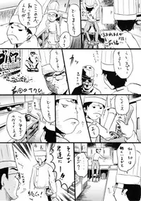 (C71) [Suzu no Oka (Homare)] Suzu no Shitatari II