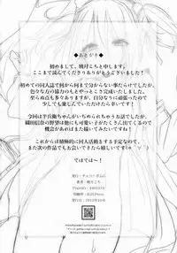 (SC57) [Cherry Bomb G (Akatsuki Kochi)] Hanbee Ijime (Oda Nobuna no Yabou)