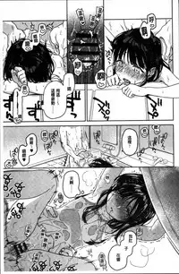 [Nakamura Kuzuyu] Kanojo no Setsuna [Chinese]