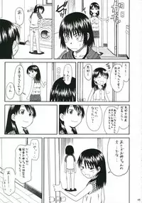 (SC30) [HOUSE OF KARSEA (Fuyukawa Motoi)] PRETTY NEIGHBOR&! Vol.5 (Yotsuba&!)