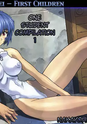 Ayanami 1 - 5 Gakuseihen - One Student Compilation