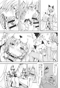 (Zenkuu no Hasha 5) [momoirohoppe (Rei)] Djeeta-chan wa Hatsujouki (Granblue Fantasy)