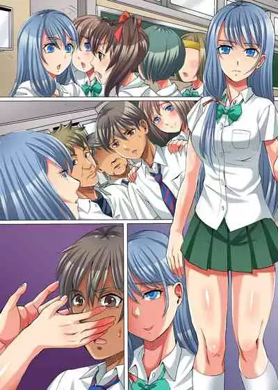 [FAT] Zetsubou no Kyoushitsu ~Shokushu ni Kiseisare Sennou Sarete Kyouki e to Ochiteyuku Manabiya~