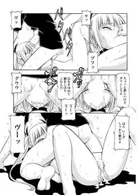 WEB Bazooka Vol. 31
