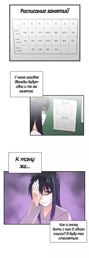 Секс-клуб Гл.0-24