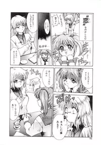 [Sato Takahiro] Yogoreta Tenshi no Requiem