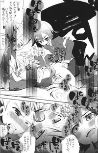 [Jam & Melu (Jamta, Kouno Kanaeda Meluco)] Cosplay Shichao! (Inazuma Eleven)