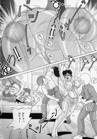 [Snowberry] Jokyoushi Naraku no Kyoudan 2 - The Female Teacher on Platform of The Abyss.