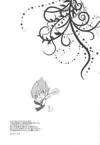 (SUPER22) [Pinke, HEATWAVE (Kaya, Yuuhi)] Yokare to Omotte Yokaranu Hon desu (Yu-Gi-Oh! ZEXAL)