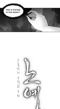 [Fantastic Whale] Twin Slave Ch.1-30 (English) (Ongoing)