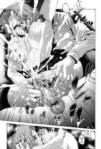 [Sakaki Shiori] Kakete Okashite Omoumama