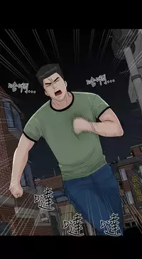 one woman brothel 楼凤 Ch.43~46 [Chinese]