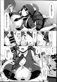 COMIC X-EROS #22 2014-10