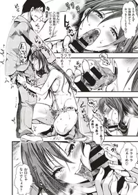 COMIC X-EROS #71 [Digital]