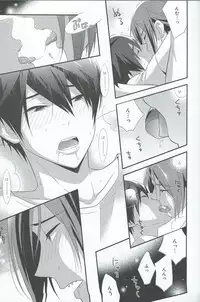 [Torinet (Oshidori)] NEVER EVER (Free!)