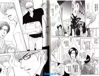 Punch | 直擊妳心