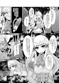 Kinpatsu Yankee-kun o Josou Omocha Seme