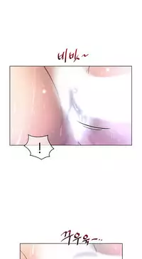 Perfect Half Ch.1-25 (English) (Ongoing)