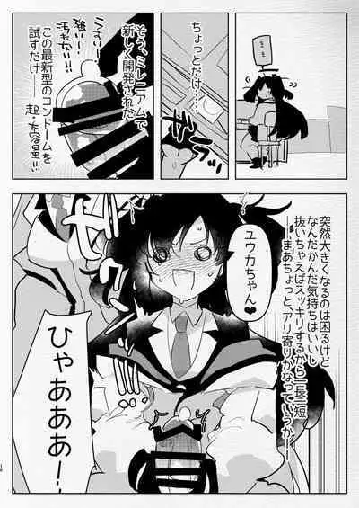 Oshiego Futanari Gyaku Anal Archive