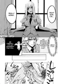 [Takenoko Seijin] Going Otome [English] [biribiri]