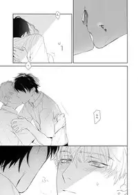 (J.GARDEN 45) [Gunjo (Totsuka)] Yokubou Catalog - Lust Catalog