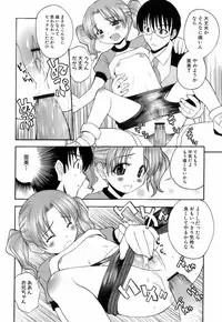 [Hiro] Ochusha Onedarikko