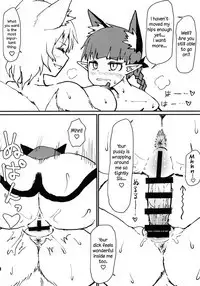 Orin-chan o Tappuri Amaesasete Takusan Shasei Sasete Ageru Hon. | A Book Where Orin Gets Spoiled, and Ejaculates Many Times.