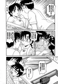 [Morris] Iroiro Kairakuen