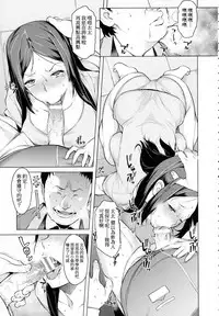 [Ryuuta] Haha no Ikisama (ANGEL Club 2016-01) [Chinese]