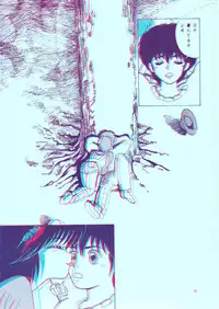 [Group Neko (Woody)] Squeeze the Orange K-I-M-A-G-U-R-E 3D Special Edition (Kimagure Orange Road)