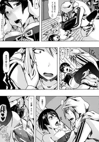 (SC50) [PLECO (Chikiko)] Pleco-de;R "Shojo to Doutei ga Love Comedy o Kakimasu." (Bakuman.)