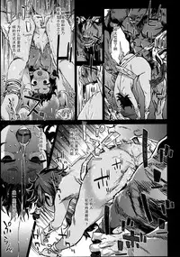 (C88) [Fatalpulse (Asanagi)] VictimGirls 19 JEZEBEL AMAZONES (Dungeon ni Deai o Motomeru no wa Machigatteiru Darou ka) [Chinese] [脸肿汉化组]