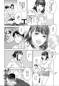 Comic Megaplus Vol.08 [2004-06]