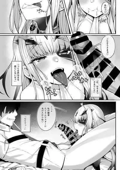 [Watochip Melonpan (Watosu)] Melusine to Motto Motto Iroiro Etchi Hon (Fate/Grand Order) [Digital]